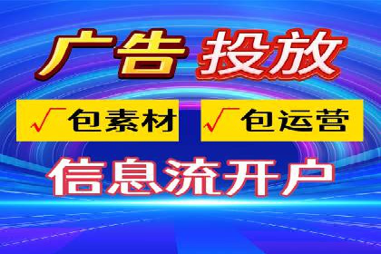 百度推广费用计算方法及成功案例