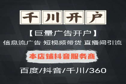 案例解析：SEM搜索引擎优化助力企业实现业绩增长