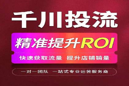 案例解读：百度竞价账户托管优化策略